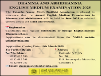 Dhamma & Abhidhamma English Medium Examination 2025