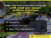 4th May - Workshop for Dhamma school Teachers in Matale