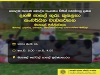 5th May - Workshop for Dhamma school Teachers in Matale