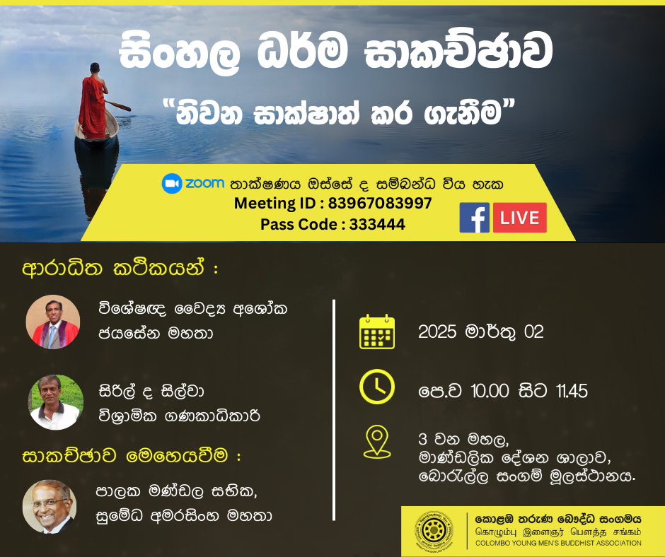 images/02.03.2025.png
