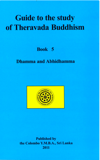 73  Abhidharma sinhala books 