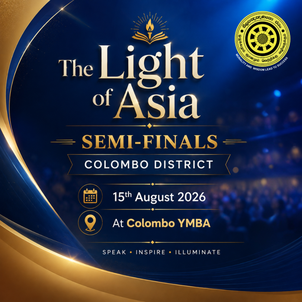 Light of Asia 2026